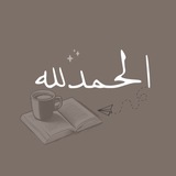 ما خابَ من يرجو الله 🤍