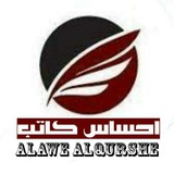 خواطر عبارات اقتباسات احساس كاتب ✍ 📓
