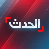 الحدث الآن