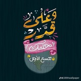 كلام حكم؟....! B♕R♡