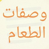 وصفات حلا و اكلات سريعه🍟🍫