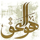 إحیاءالسنن|مولانا احمد عبدالحق مجددی