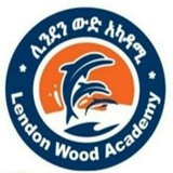Lendon Wood Academy ኮዬ ፈጬ