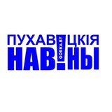 Новости Пуховичского района