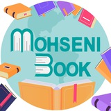 📚 mohsenibook 📚