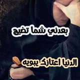 أبي فقيدي 😔 💔