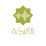 الأُترجّة