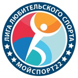Лига 🏐 Мой СПОРТ 22
