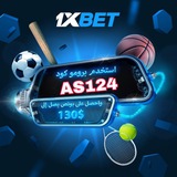 توقعات مراهنات كره القدم