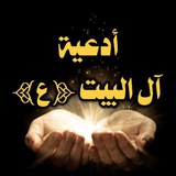 اعمال يوميه وختمات قرآنيه ✨