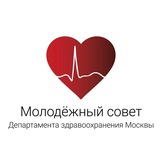 🩺Молздрав NEWS