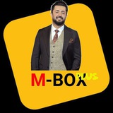 ام باکس پلاس/ mbox plus رایگان