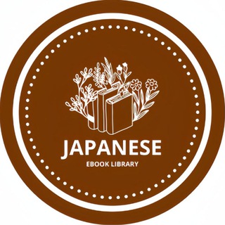 Japanese Book Library