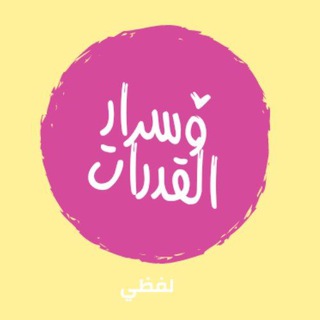 أسرار القدرات (لفظي )