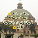 قناه د سمير بدر مدرس المتحده