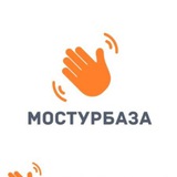 МосТурБаза 👋