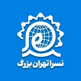 نسرا تهران بزرگ