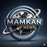 ممکان نیـــوز