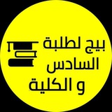 For students