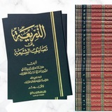 ليبقى خير جليس : (قراءة في كتاب)
