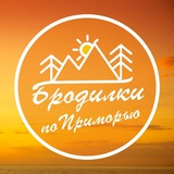 Бродилки по Приморью 📸 👣 <i class="emoji" style="backgr