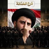 الاطار العباسي