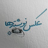 Ax_Neveshteha