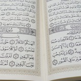 🍃 تحفيظ القران الكريم من جزء عم 🍃