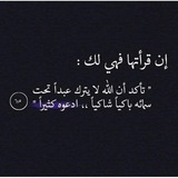 عتق 💔