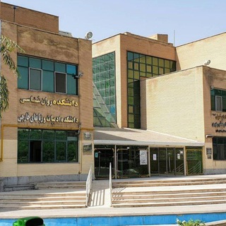 کتابخانه مترجمی و ادبیات 📚