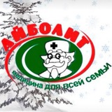 МЦ "Айболит" Йошкар-Ола 38-41-41