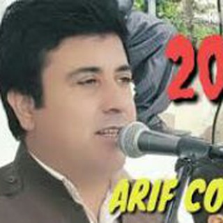 عارف چوپان