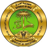 الترقيات العلمية _ المراتب