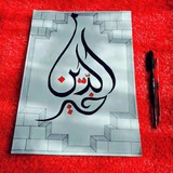 Kayreddin Official Tube