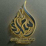 🔷 المُصمم اسامة الشاحذي للأعلان شروحات 🔶