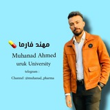 مهند فارما 💊 💉