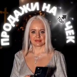 ПРОДАЖИ НА 🔝 ЧЕК ОТ НАТАШИ