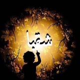 شقبا مباشر 🇵🇸