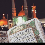 ليله جمعه ♤ دعاء كميل