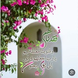 🍃قـدِۆتٌــيَ آلُـسـلُــفَ، 🥀