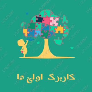 کاربرگ کلاس اول