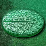 📿 دعانویسی استاد ملکی 📿