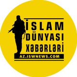 İslam Dünyası Xəbərləri