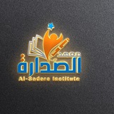 قناة الاستاذ اسعد الاسدي لمادة الاحياء فخامة الاحياء ٢٠٢٧