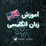 زبان انگلیسی