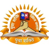 Yuvashakti Pdf