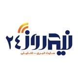 نیمروز ۲۴