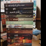 أرض زيكولا 📓