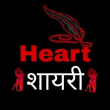 Heart स्टेटस ࿐ 💔