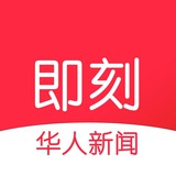 即刻新闻-东南亚大事件